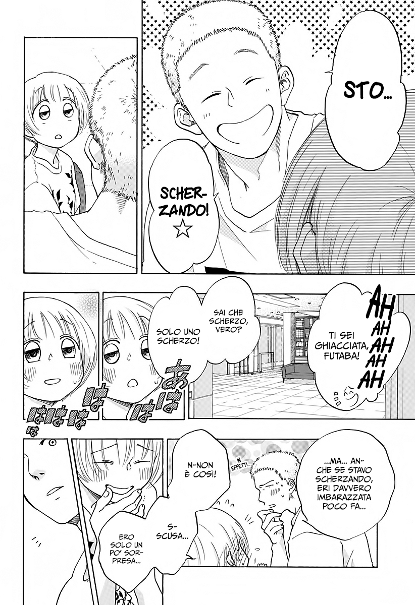 Read Ao no Flag IT Manga Online