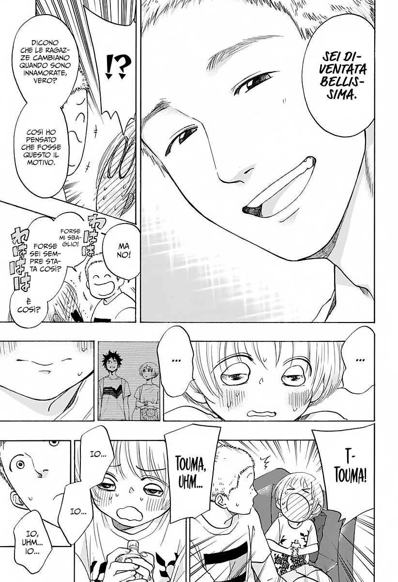 Read Ao no Flag IT Manga Online