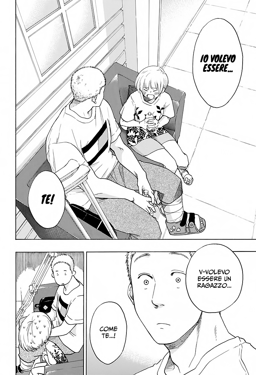 Read Ao no Flag IT Manga Online