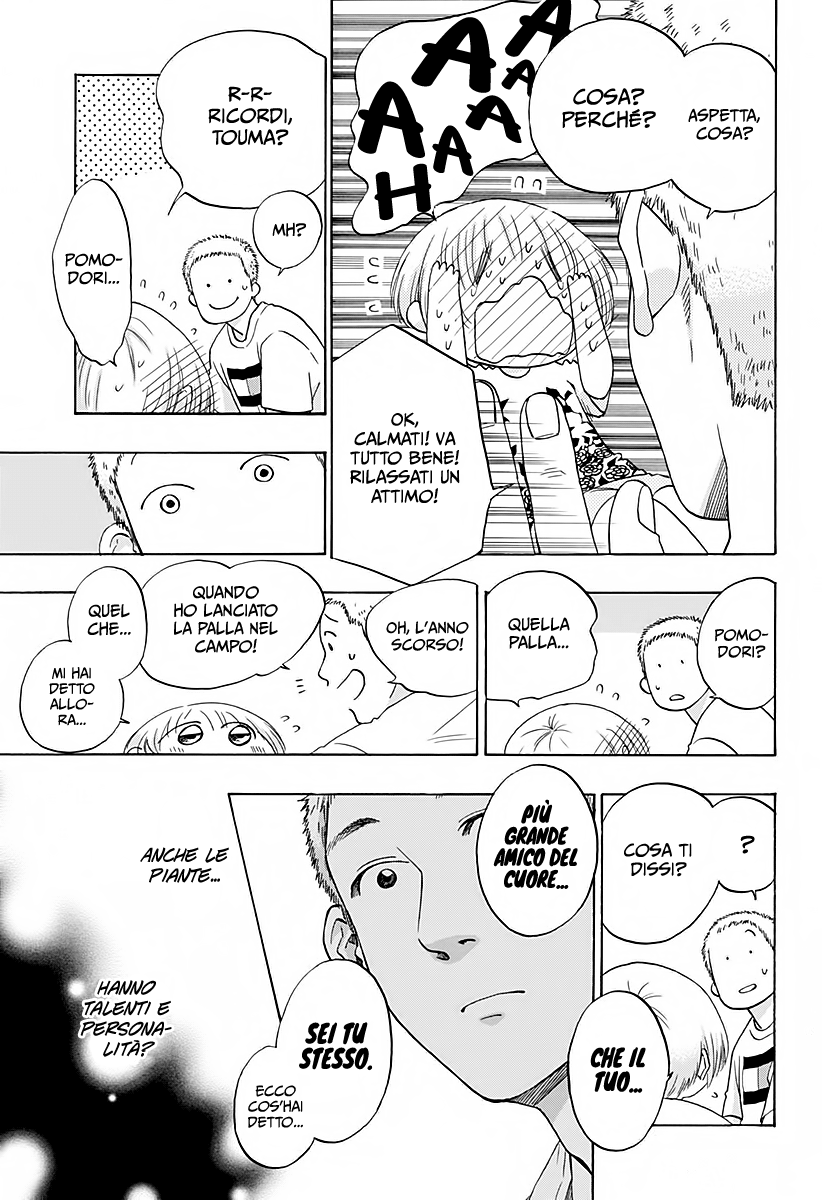 Read Ao no Flag IT Manga Online