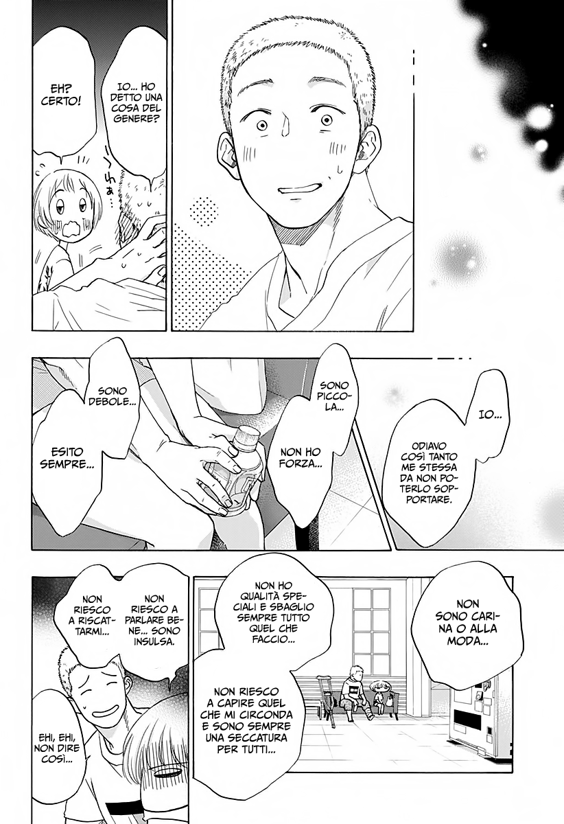 Read Ao no Flag IT Manga Online