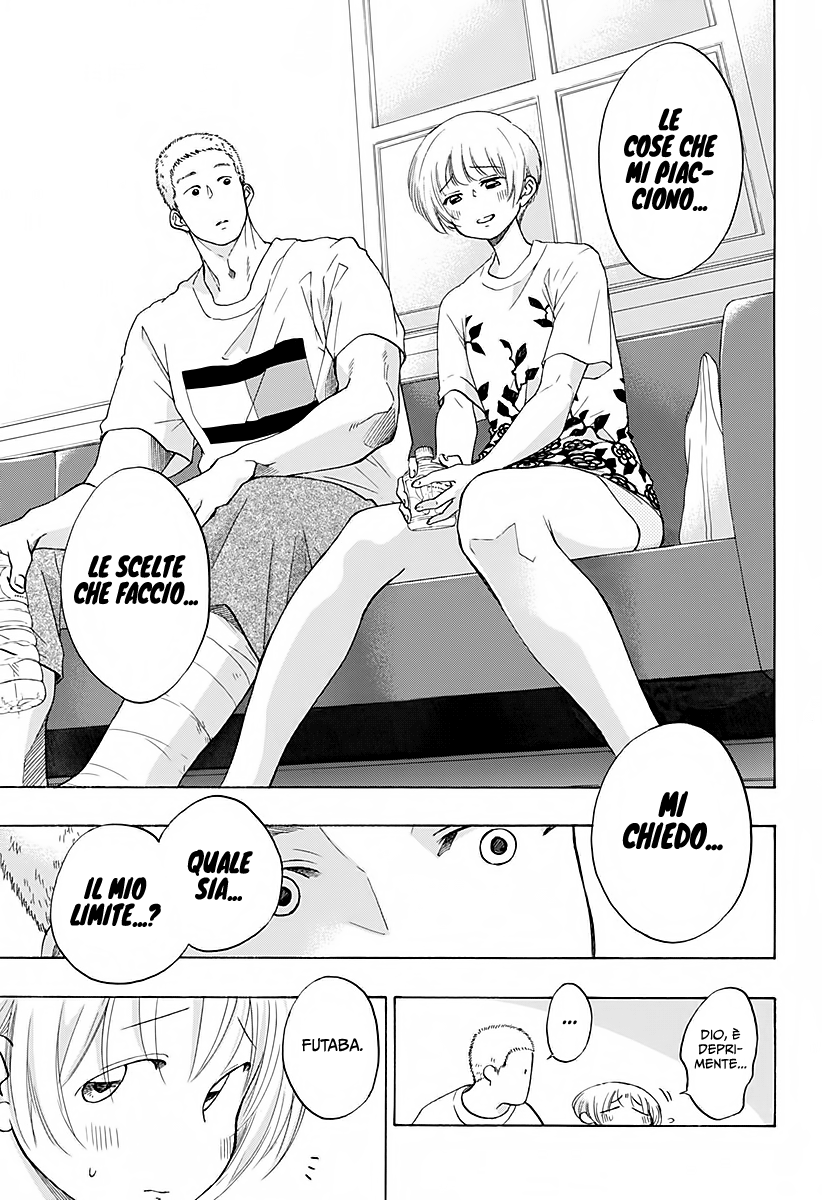 Read Ao no Flag IT Manga Online