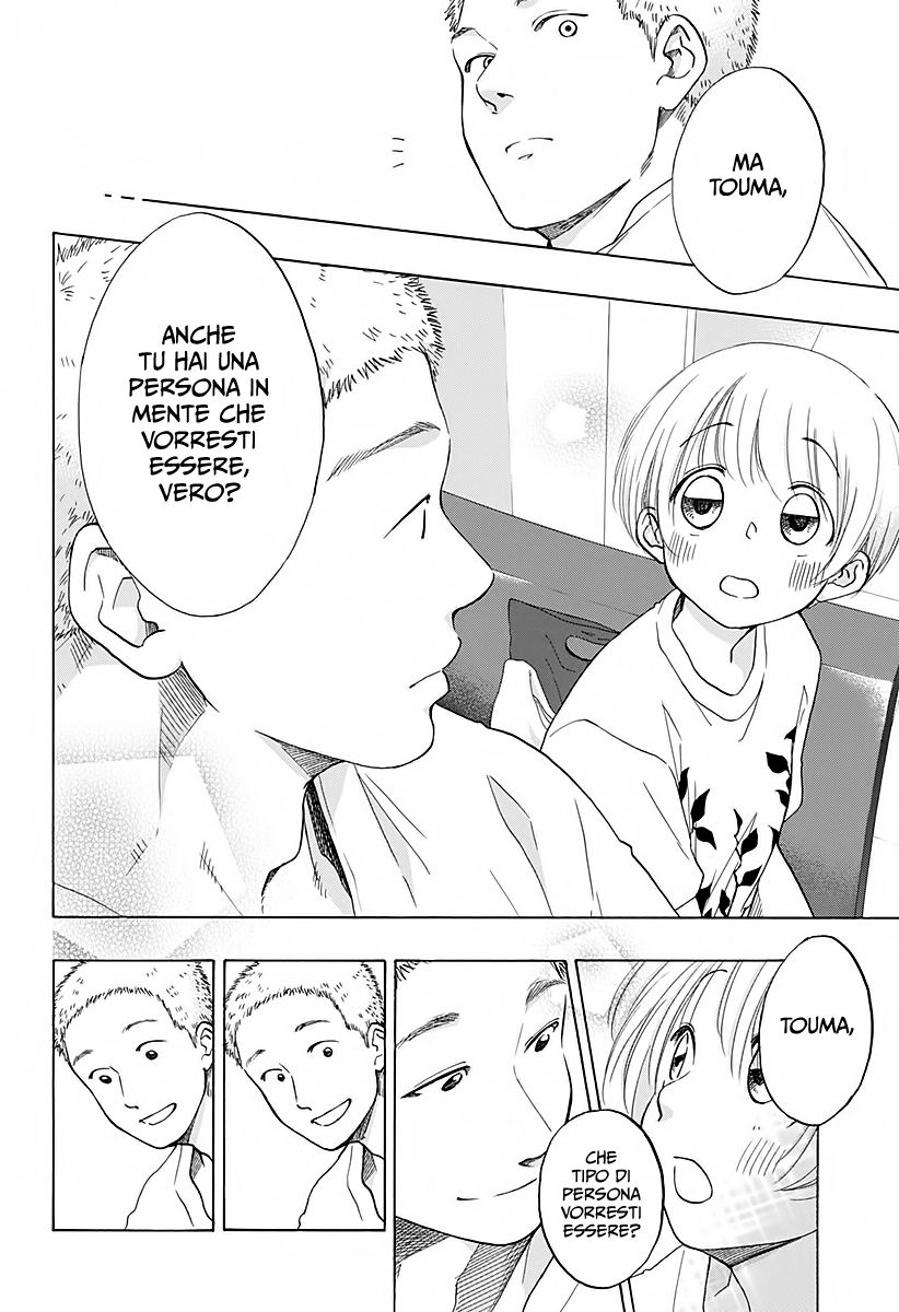 Read Ao no Flag IT Manga Online