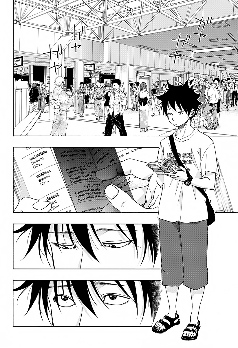 Read Ao no Flag IT Manga Online