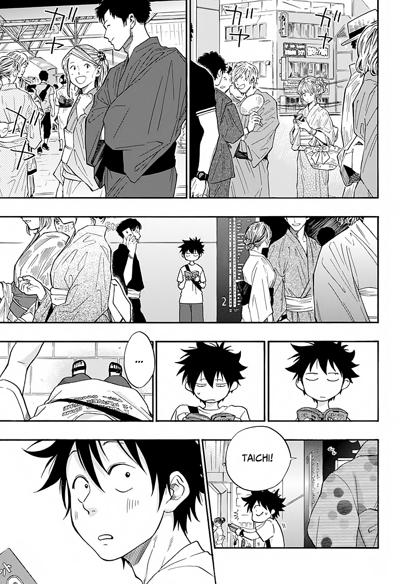 Read Ao no Flag IT Manga Online