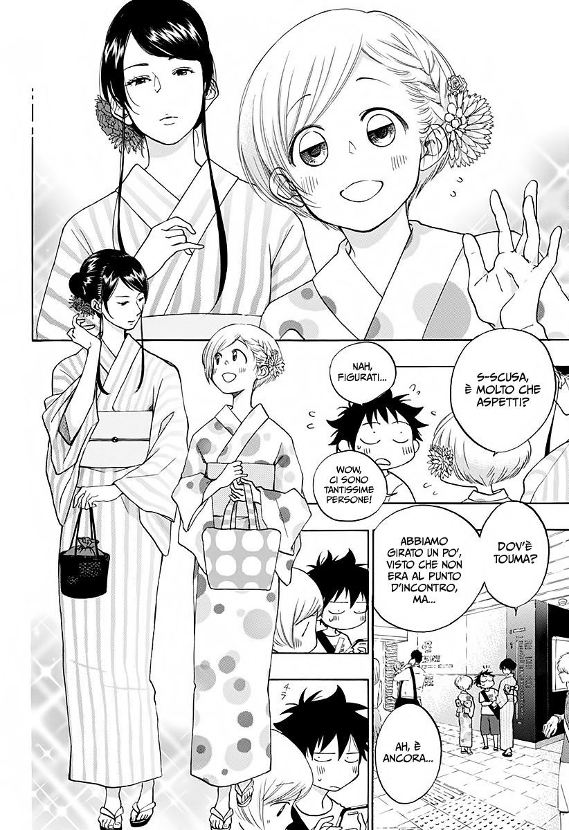 Read Ao no Flag IT Manga Online