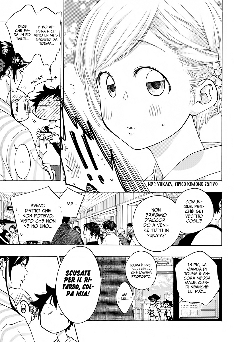 Read Ao no Flag IT Manga Online