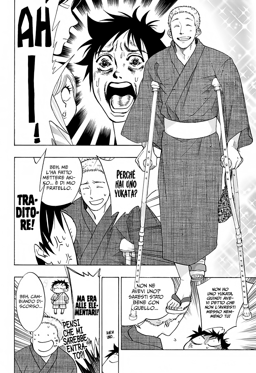 Read Ao no Flag IT Manga Online