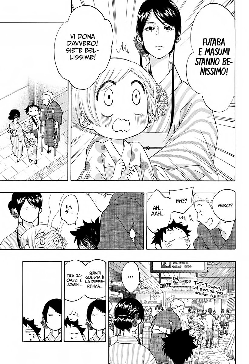 Read Ao no Flag IT Manga Online