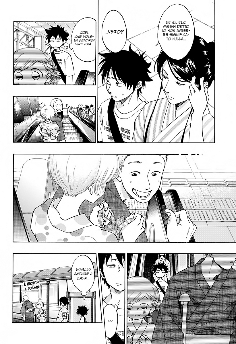 Read Ao no Flag IT Manga Online