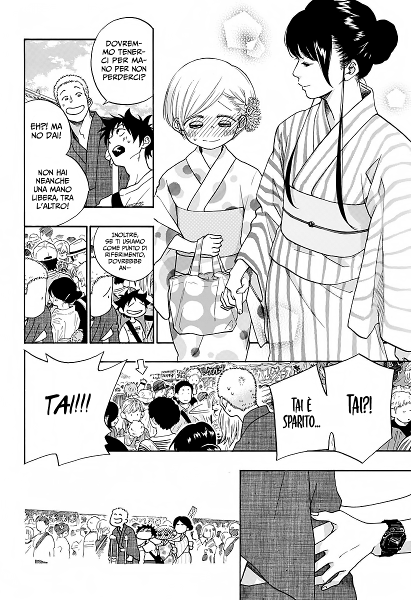 Read Ao no Flag IT Manga Online