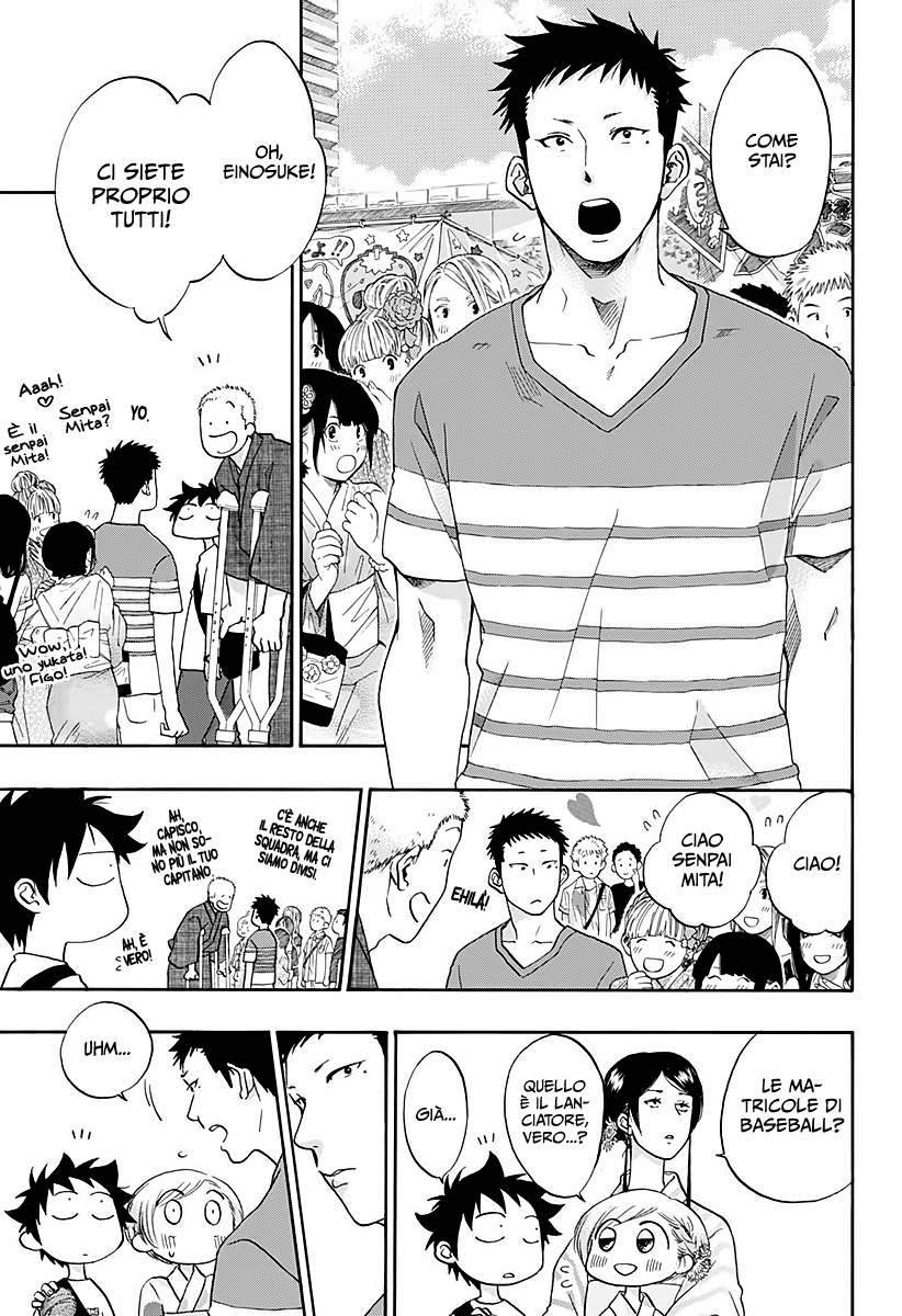 Read Ao no Flag IT Manga Online