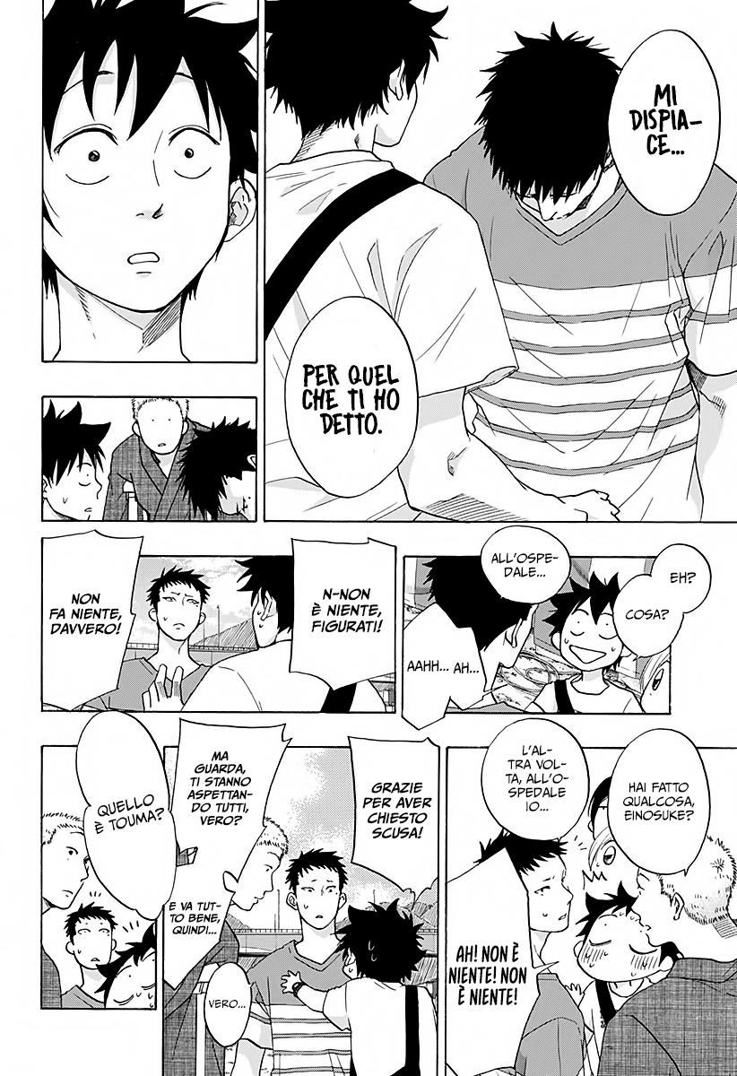 Read Ao no Flag IT Manga Online