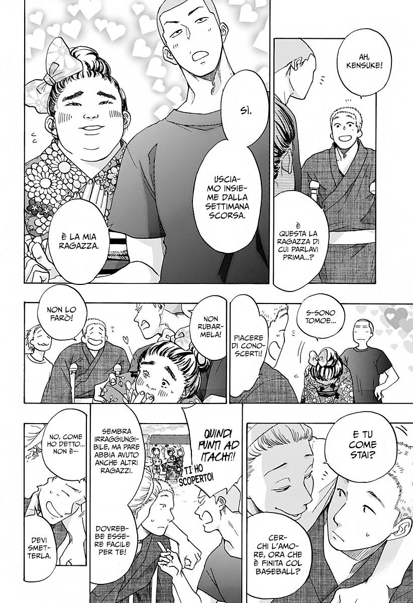 Read Ao no Flag IT Manga Online
