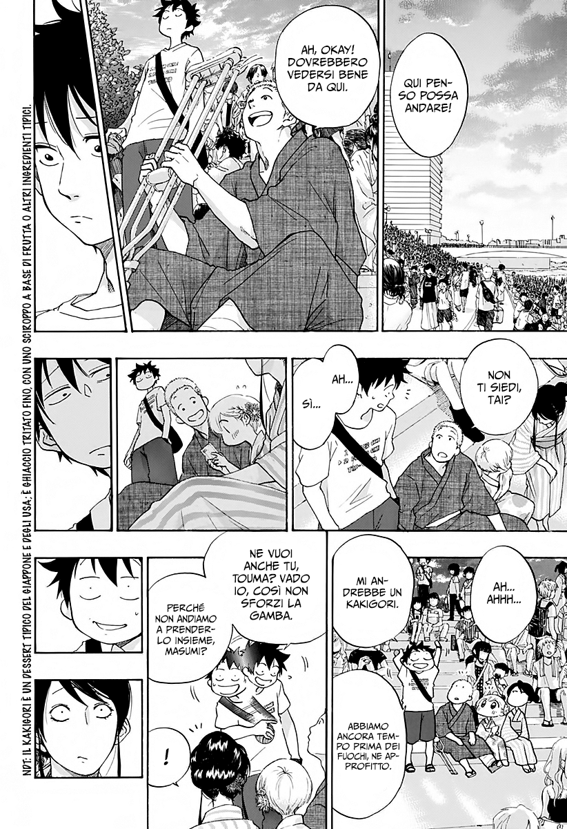 Read Ao no Flag IT Manga Online