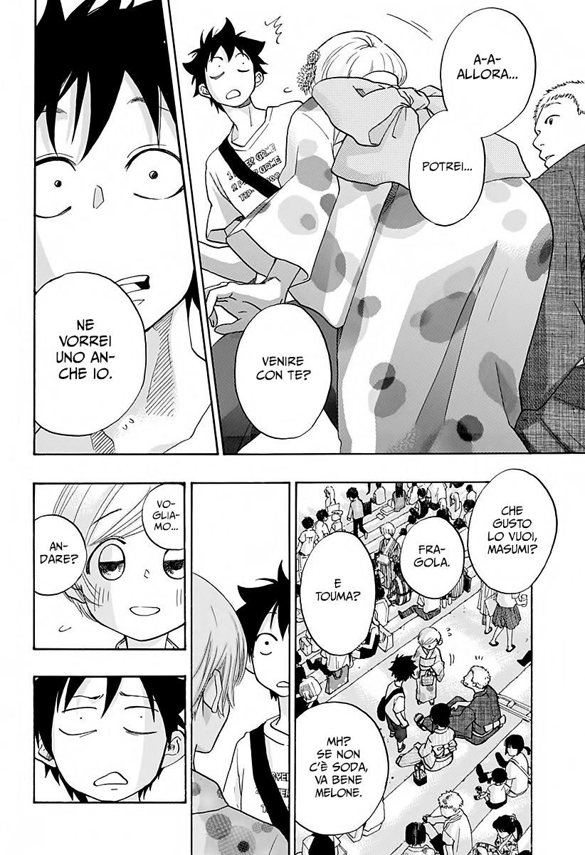 Read Ao no Flag IT Manga Online