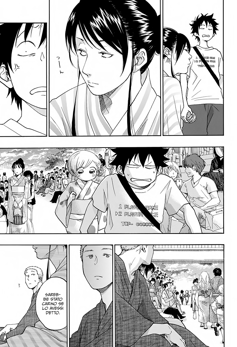 Read Ao no Flag IT Manga Online