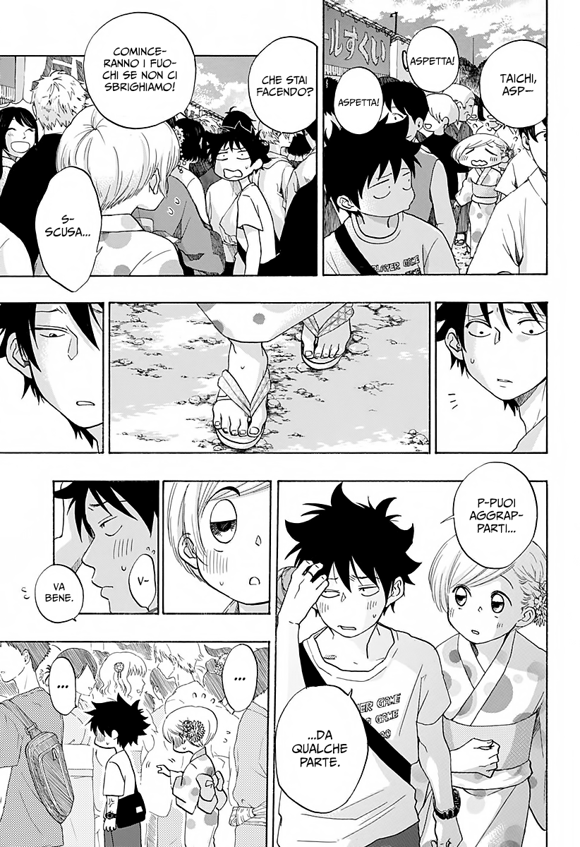 Read Ao no Flag IT Manga Online