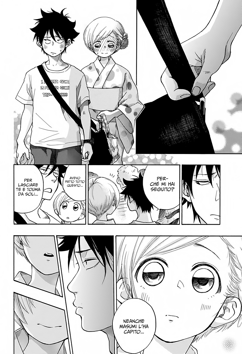 Read Ao no Flag IT Manga Online