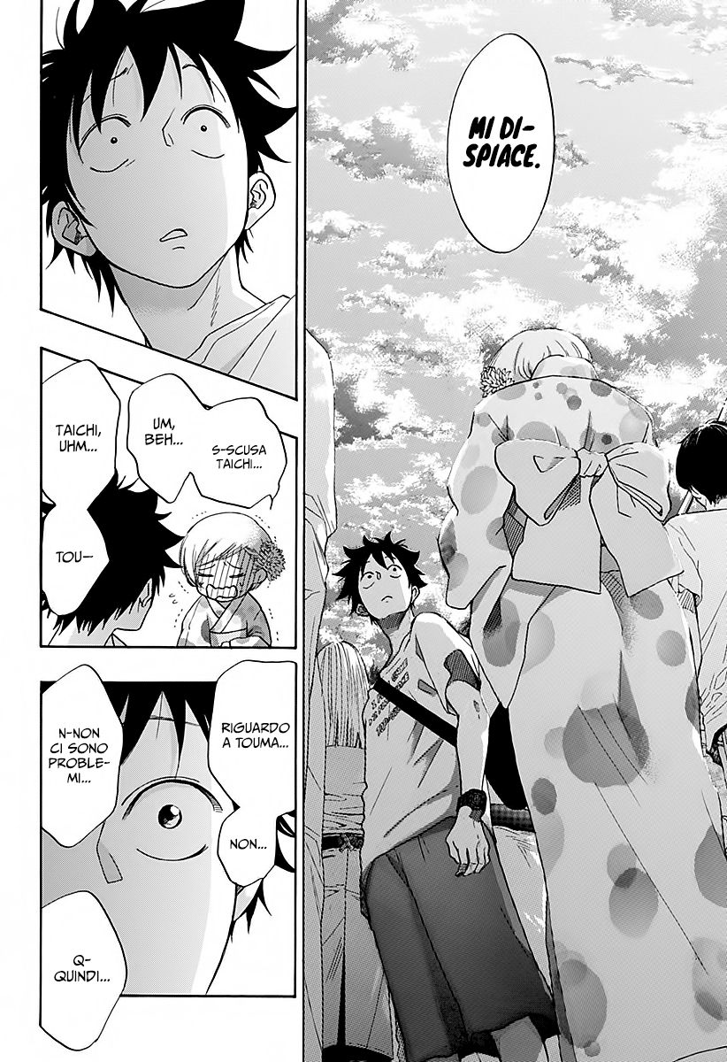 Read Ao no Flag IT Manga Online