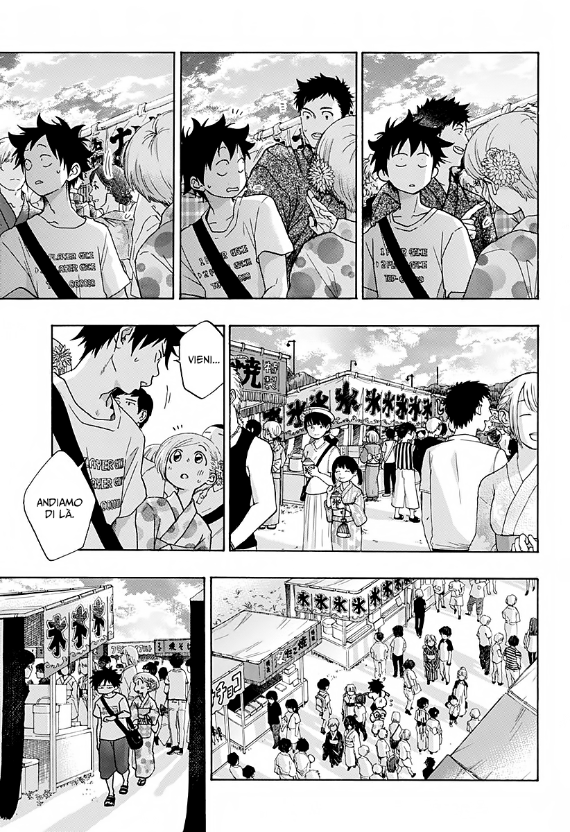 Read Ao no Flag IT Manga Online