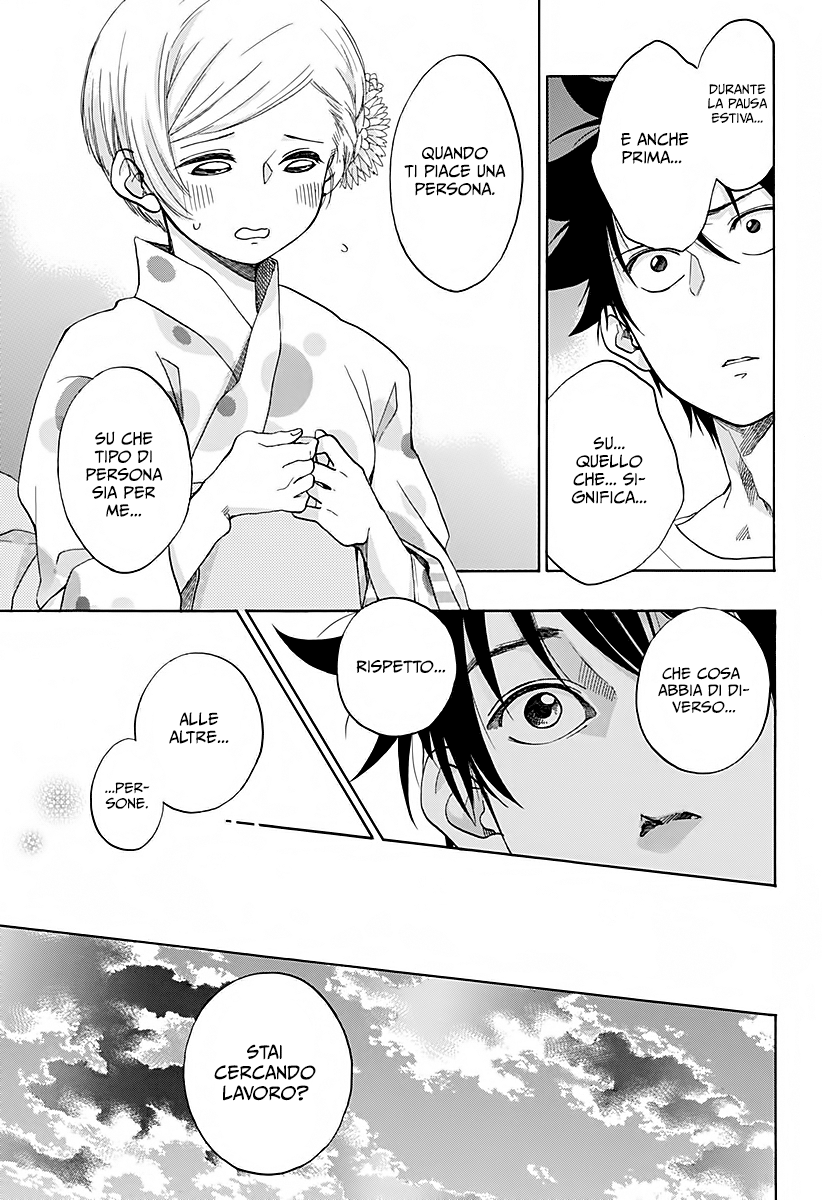 Read Ao no Flag IT Manga Online