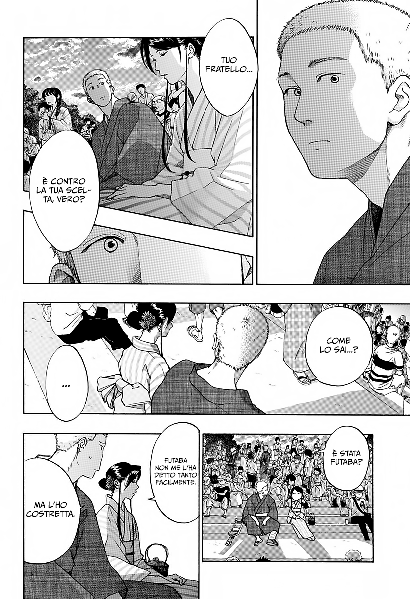 Read Ao no Flag IT Manga Online