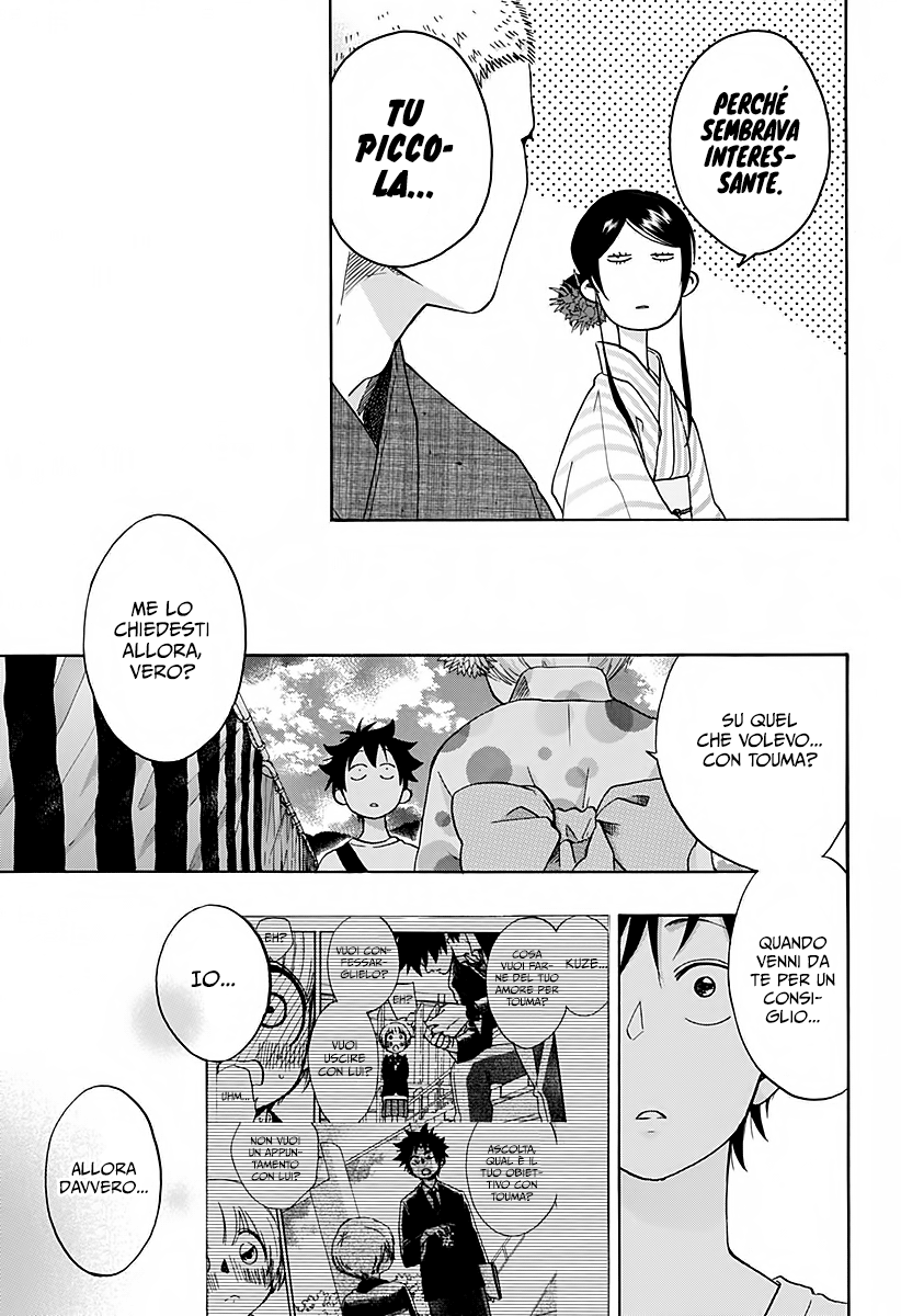 Read Ao no Flag IT Manga Online