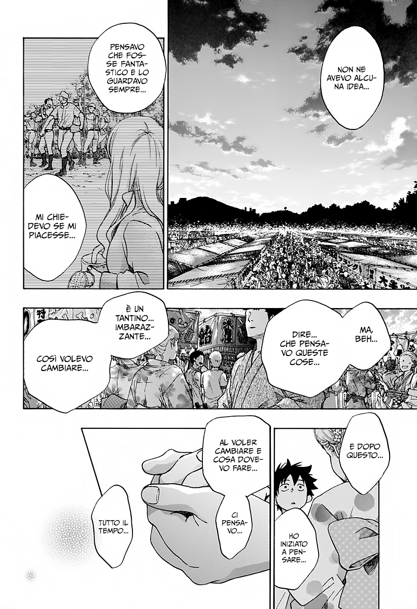 Read Ao no Flag IT Manga Online