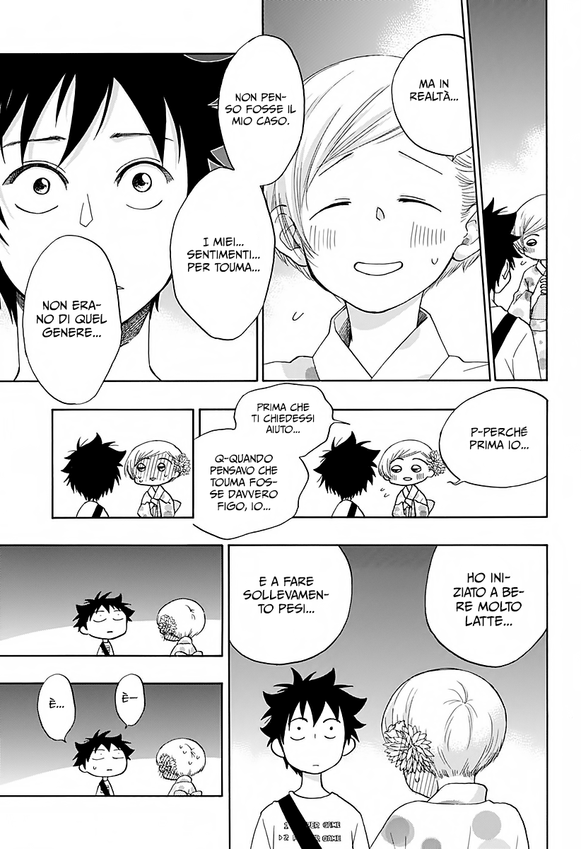 Read Ao no Flag IT Manga Online