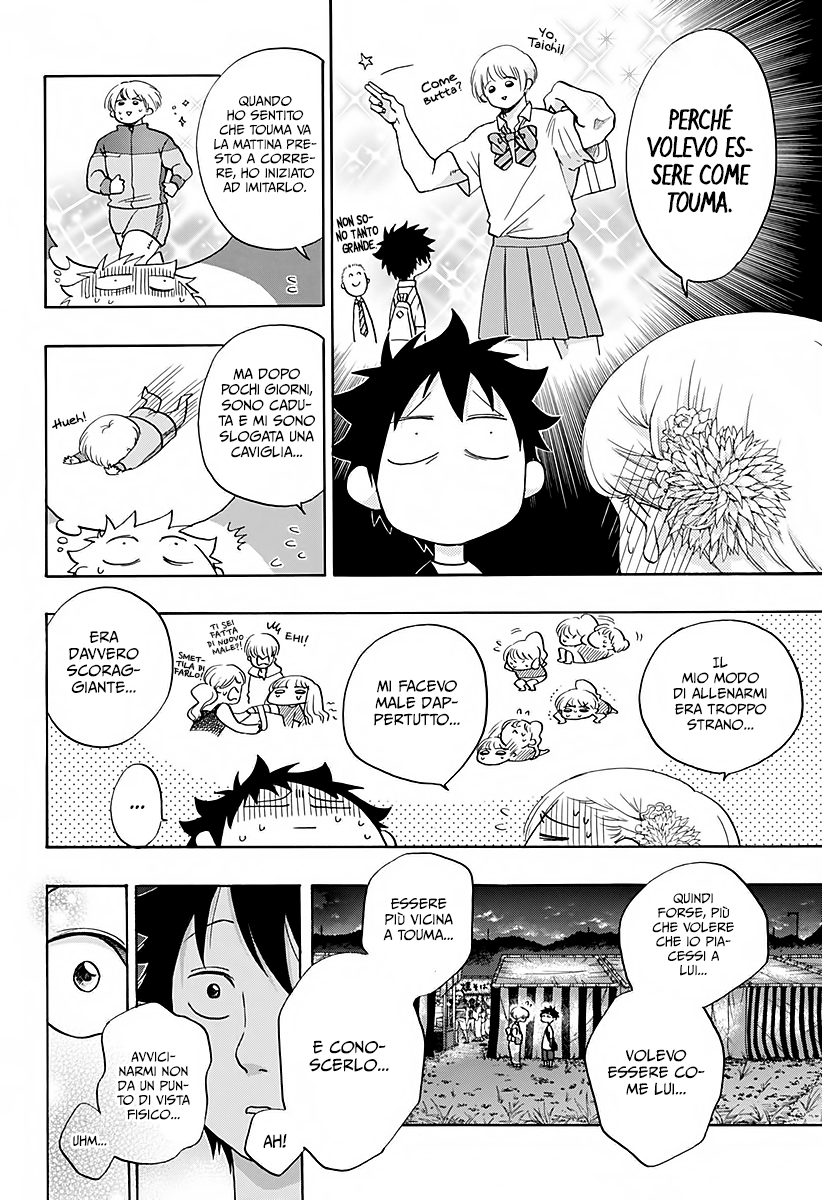 Read Ao no Flag IT Manga Online