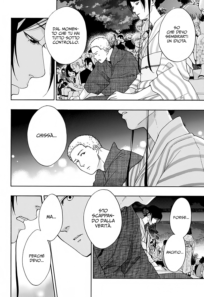 Read Ao no Flag IT Manga Online