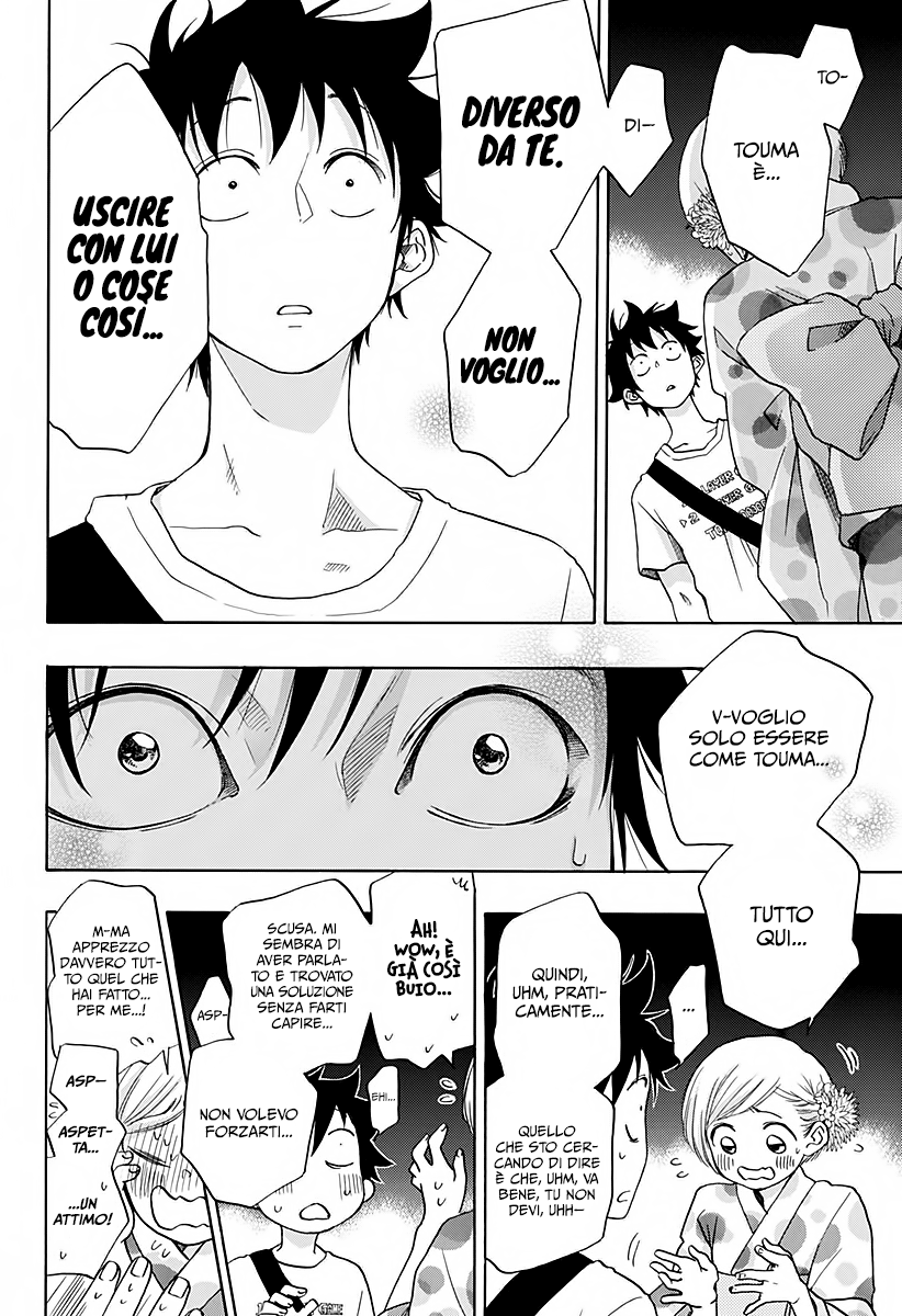 Read Ao no Flag IT Manga Online