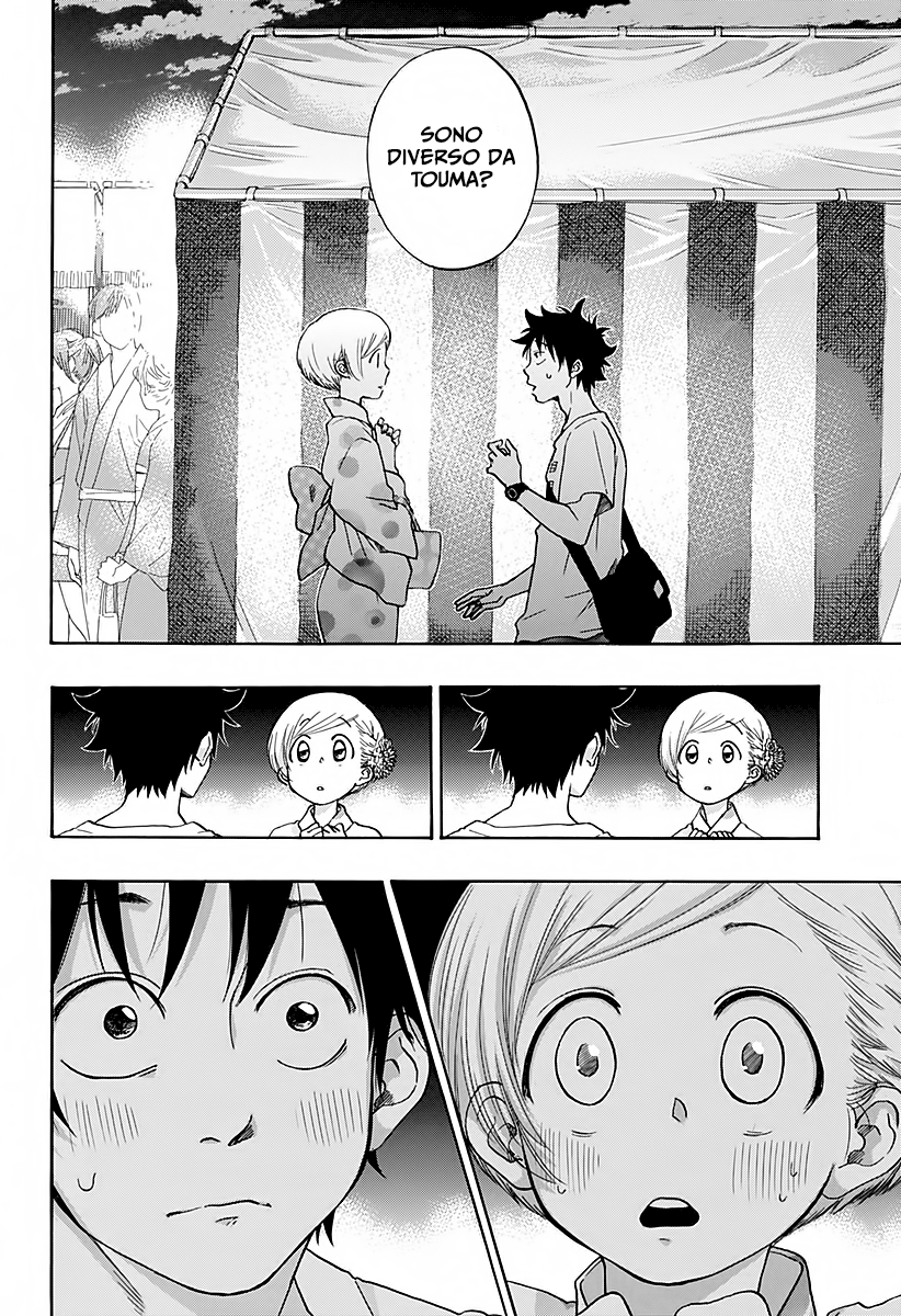 Read Ao no Flag IT Manga Online