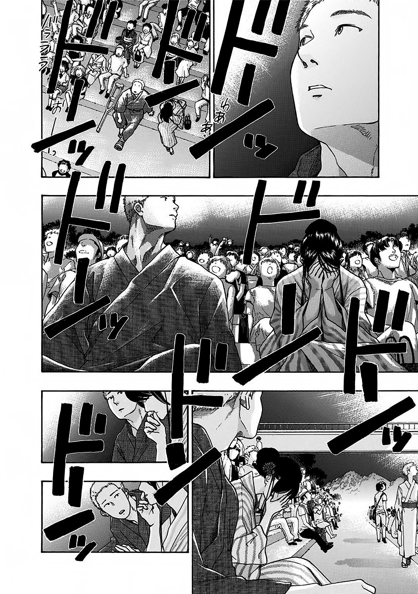 Read Ao no Flag IT Manga Online