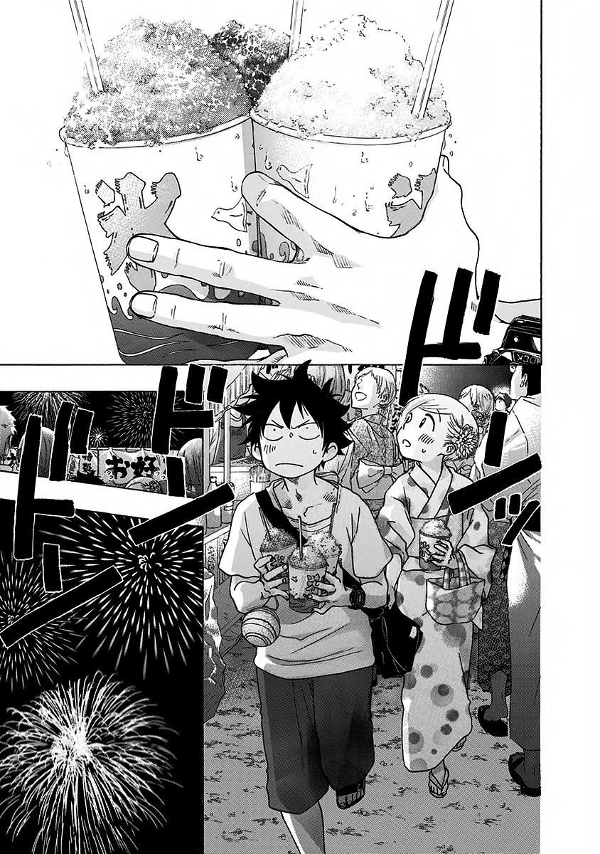 Read Ao no Flag IT Manga Online