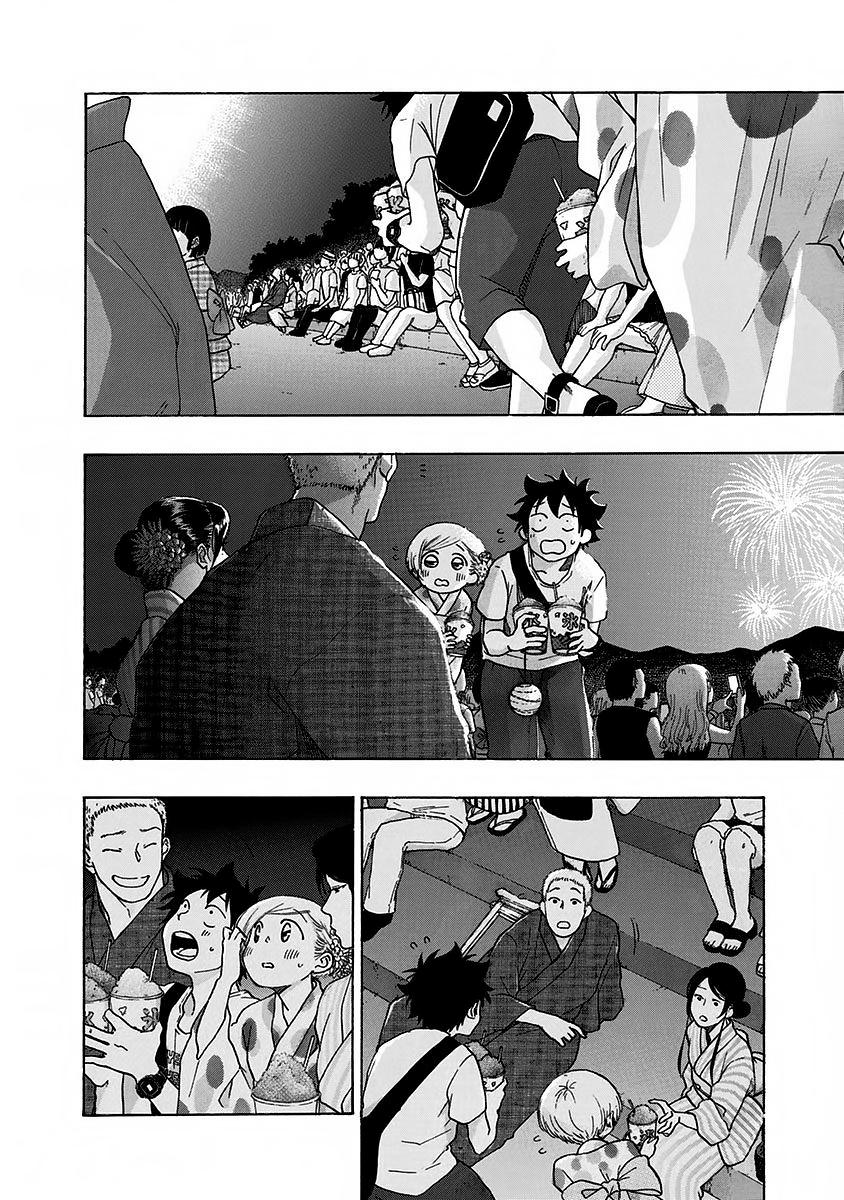 Read Ao no Flag IT Manga Online