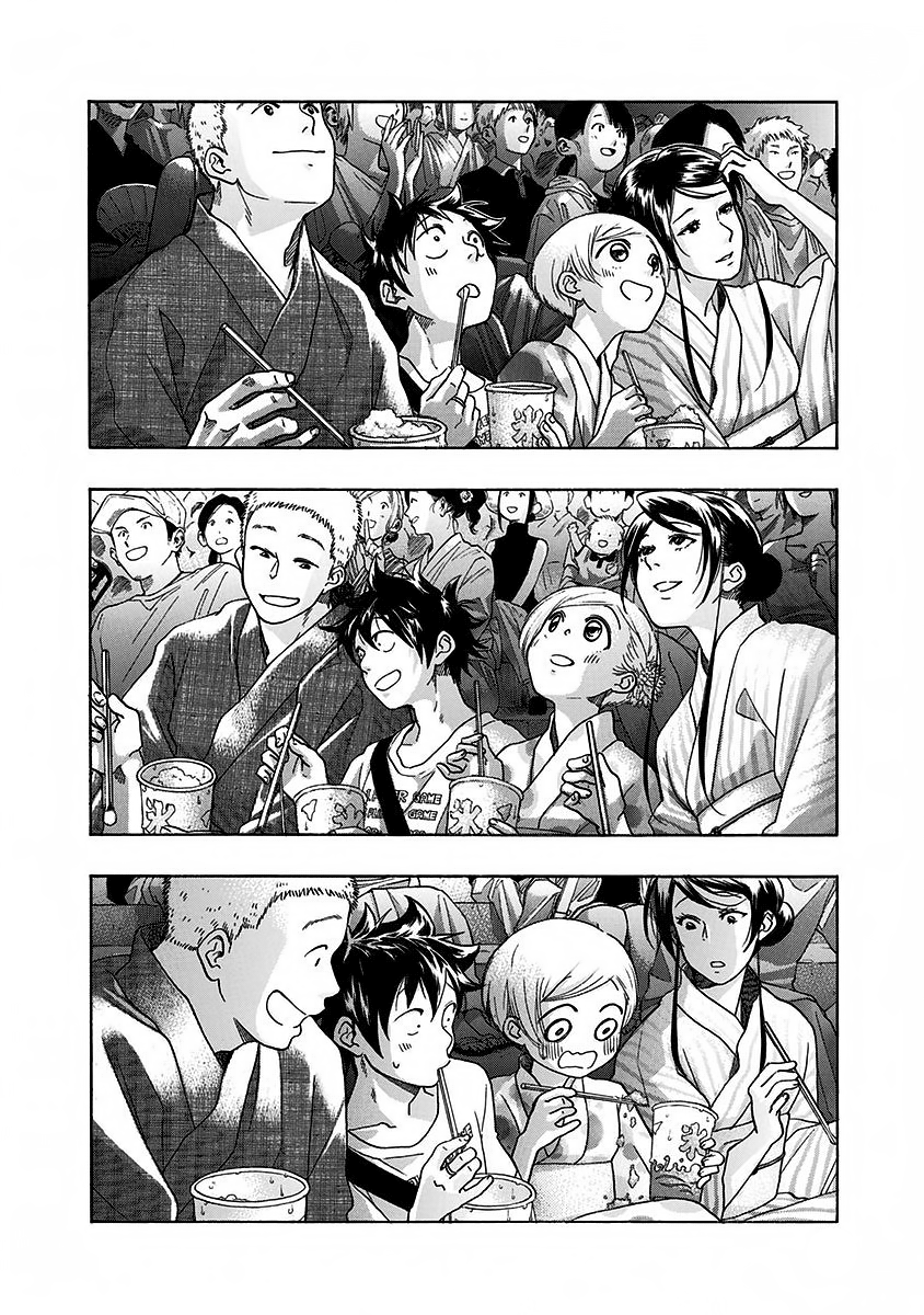 Read Ao no Flag IT Manga Online