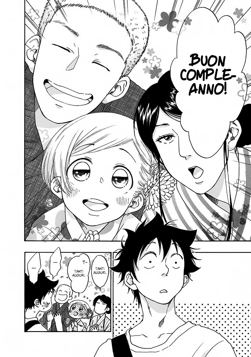 Read Ao no Flag IT Manga Online