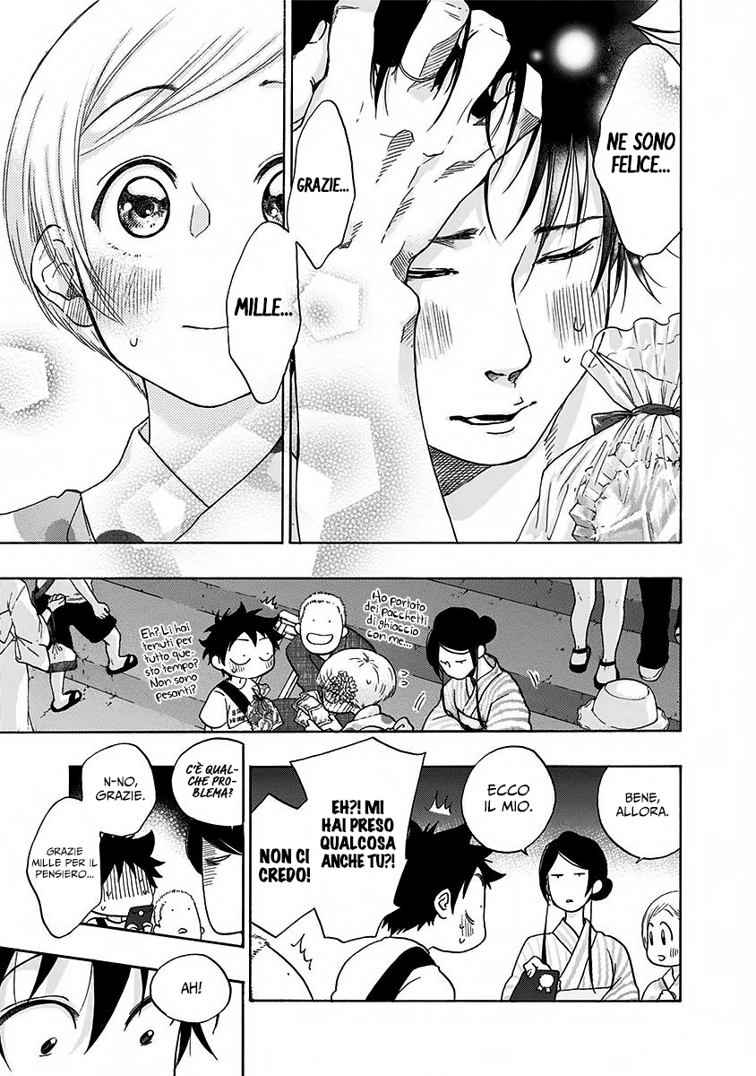 Read Ao no Flag IT Manga Online