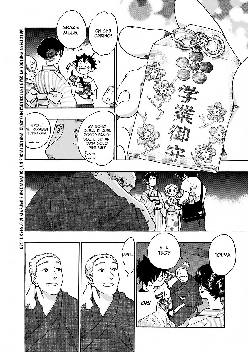 Read Ao no Flag IT Manga Online