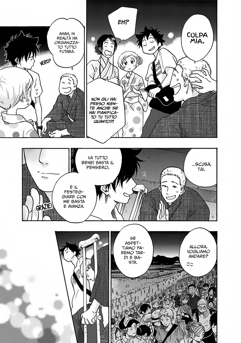 Read Ao no Flag IT Manga Online