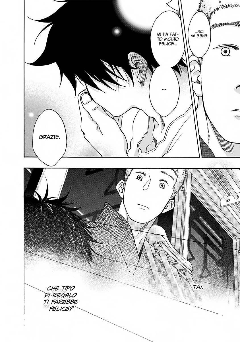 Read Ao no Flag IT Manga Online