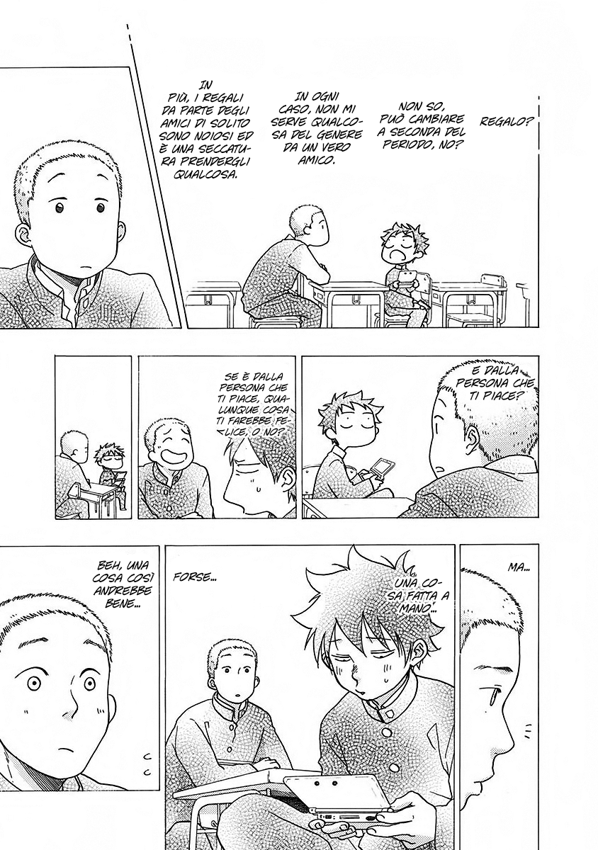 Read Ao no Flag IT Manga Online