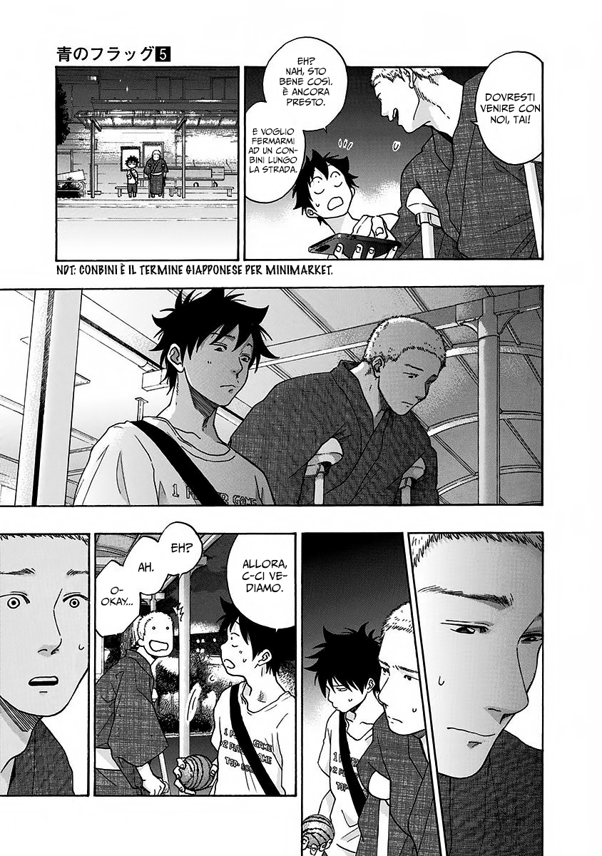 Read Ao no Flag IT Manga Online