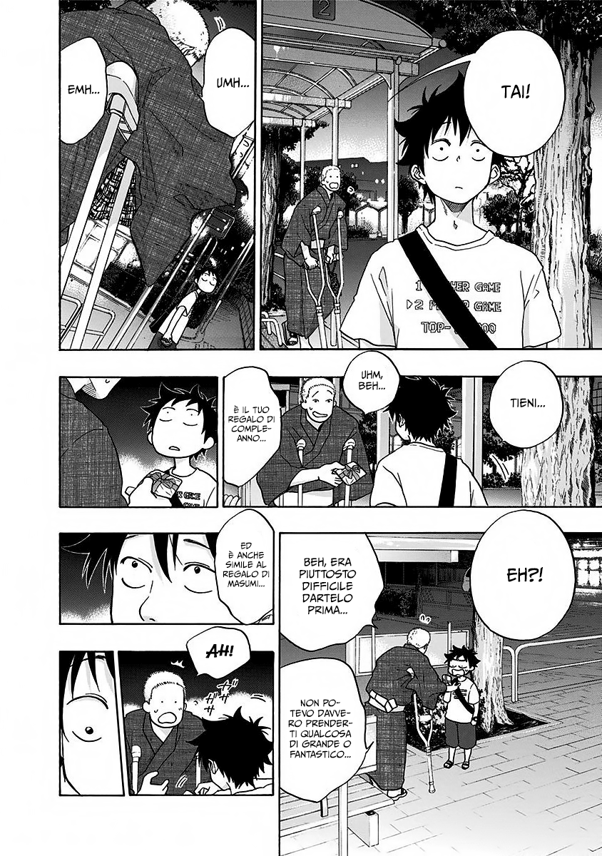 Read Ao no Flag IT Manga Online