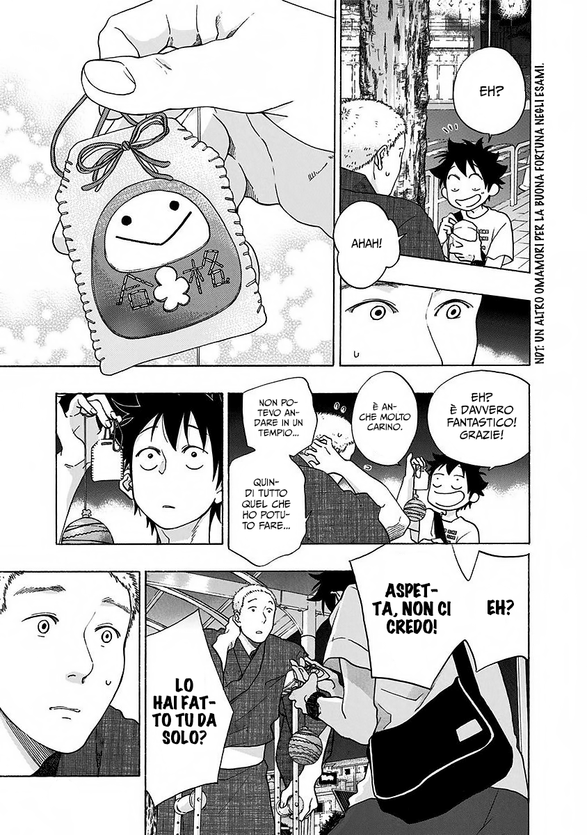 Read Ao no Flag IT Manga Online