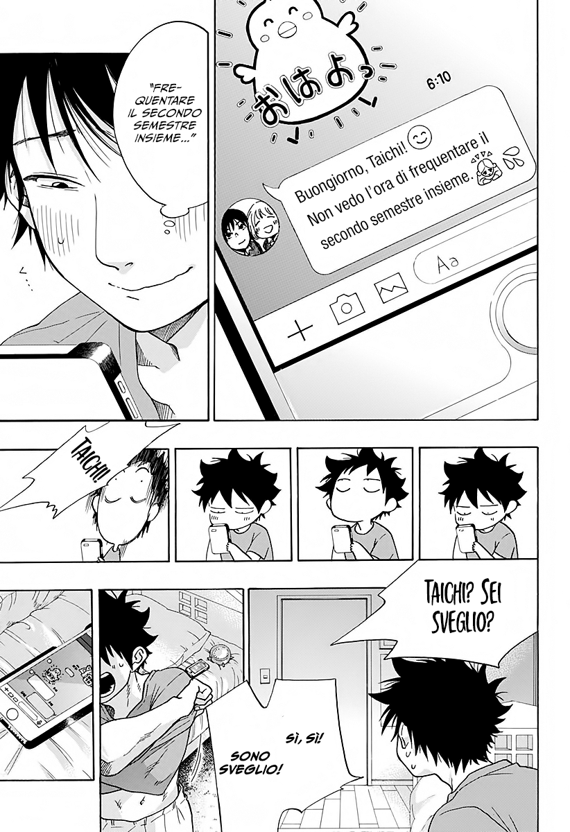 Read Ao no Flag IT Manga Online