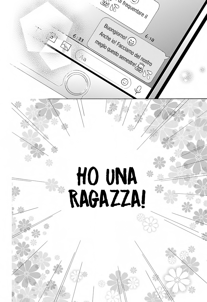 Read Ao no Flag IT Manga Online
