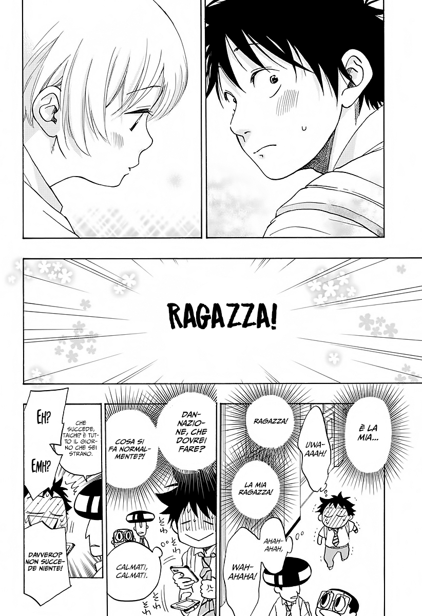 Read Ao no Flag IT Manga Online